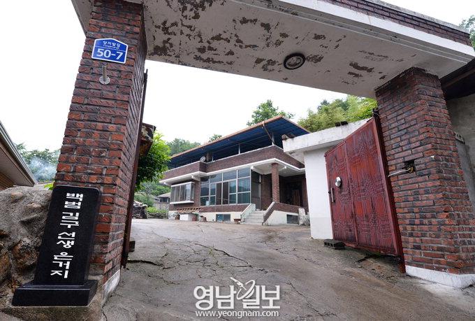 [甘川 百五十里를 가다 .12] 백범 김구가 월곡리에 머문 까닭은 | 영남일보 | 박현주 임훈 박관영 기자 | 기획/특집