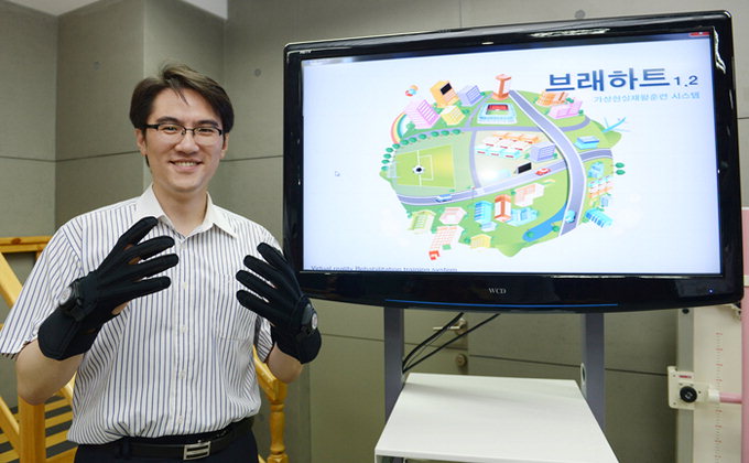 가상현실 이용 재활훈련시스템 개발