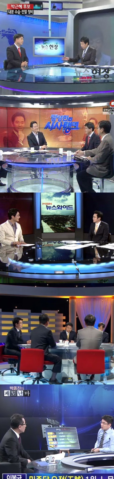 [y 스페셜] 정치평론가의 세계