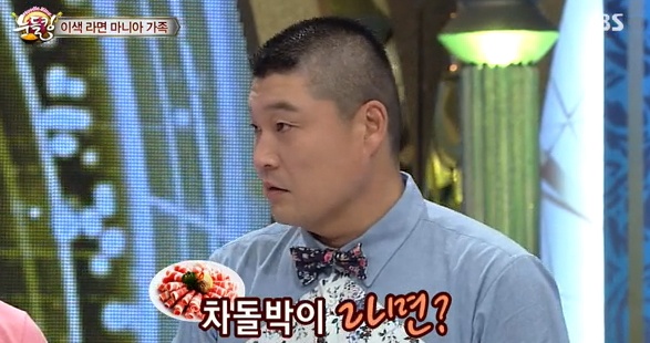 강호동 차돌박이 라면...라면과 차돌박이의 조화 맛이 기막히다
