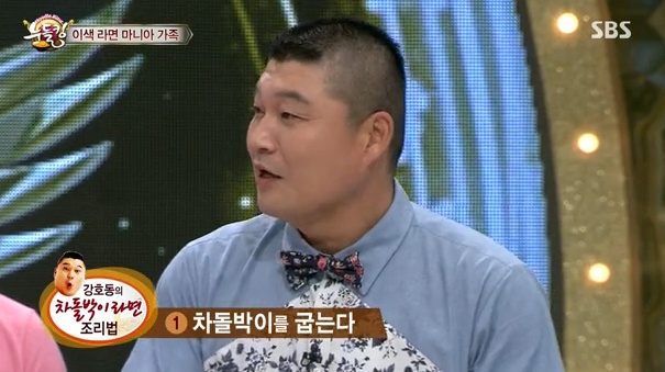 강호동 차돌박이 라면...라면과 차돌박이의 조화 맛이 기막히다