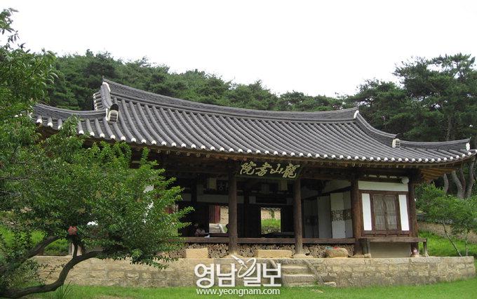 [이야기가 있는 옛懸板을 찾아서 .21] 경주 ‘용산서원’