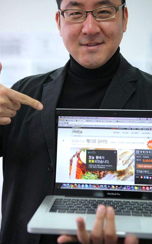 온라인 독립잡지 ‘e놀자’ 젊은층 즐길 정보 집대성