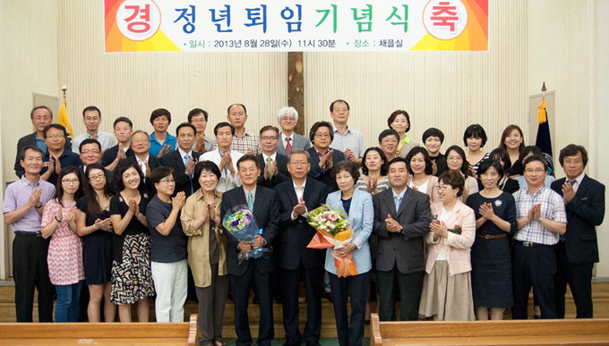 경북과학대 배기찬·박재복 교수 정년퇴임