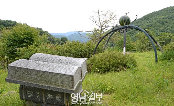 20130909