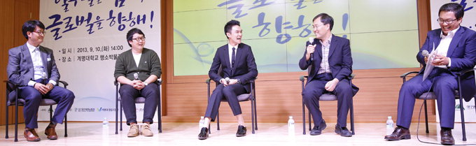 ‘창업’ 이룬 이와 꿈꾸는 이 “희망 사다리 놓다”
