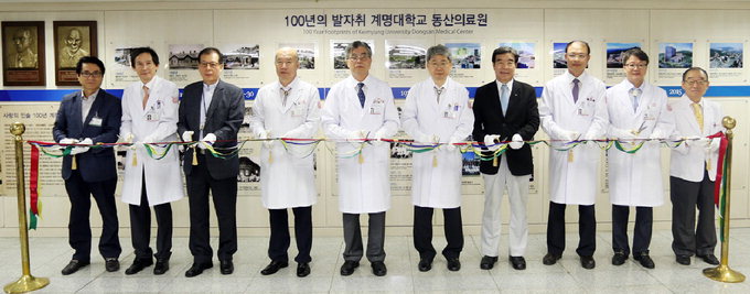 ‘동산의료원 역사관’ 개관… 114년 의료선교 발자취 담아