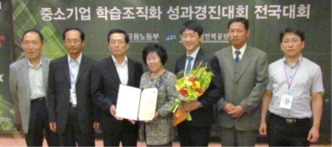 대홍밀텍 ‘학습조직화 전국 성과경진대회’ 은상