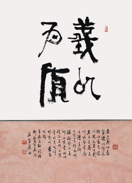 대구가 낳은 천재작가 석재 서병오 업적 재조명