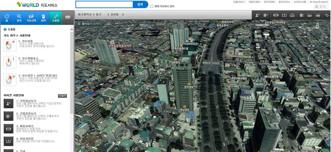 브이월드가 뭐길래? 궁금증에 홈피 마비