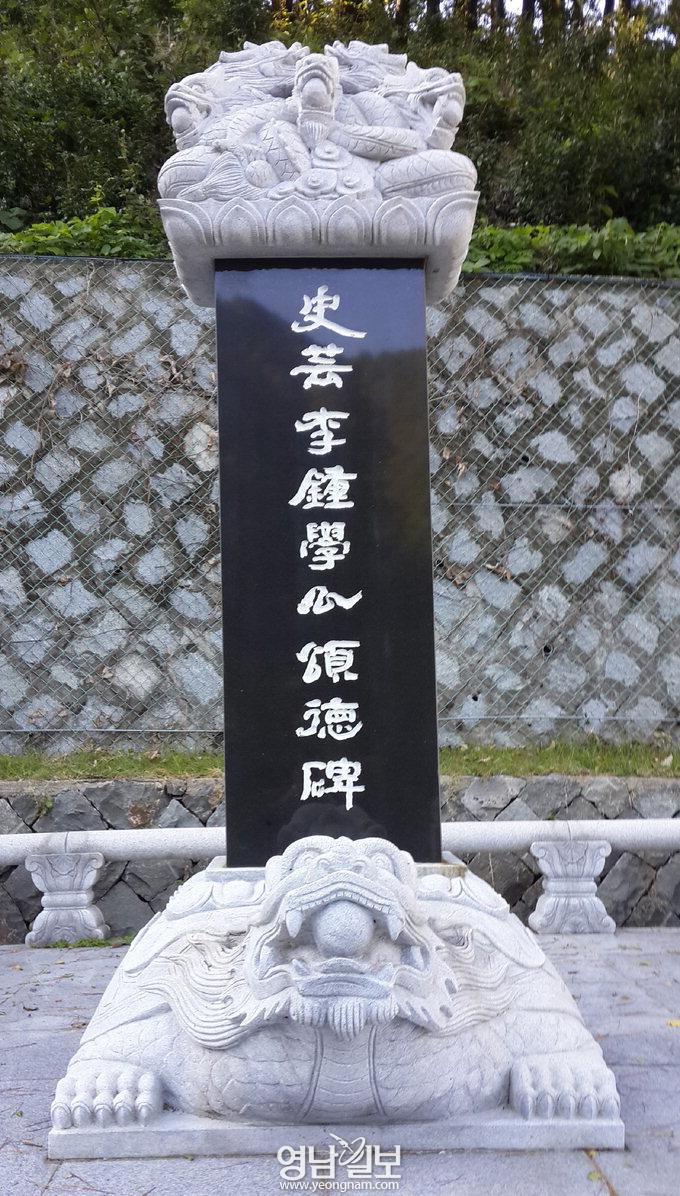 [경북, 이야기 보따리를 풀어라 .22] “한줌의 재가 되어도 우리 땅 독도를 지키겠다” 독도박물관 초대관장 이종학(울릉)