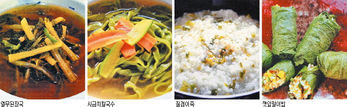 음식으로 내몸의 건강을 챙긴다