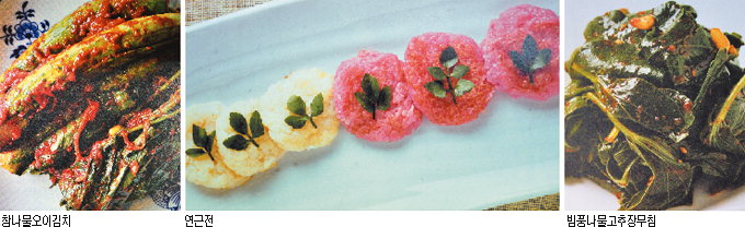 음식으로 내몸의 건강을 챙긴다