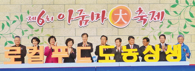 “아줌마축제 모르는 아줌마 없죠” 사흘간 50여만명 ‘상생잔치’ 즐겨