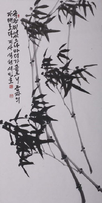 영남서예대전 대상에 서민호씨 ‘묵죽’