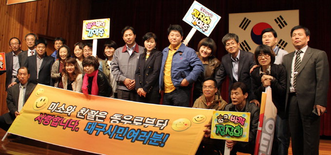 “미소와 친절로 행복한 아파트 만들어가요”