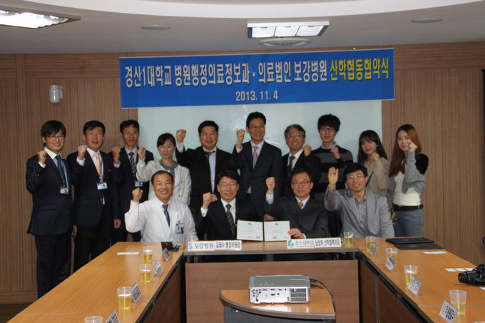 보건의료분야 발전 인재양성 교류