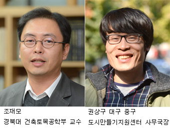서울 한옥은 ‘ㄱ’ ‘ㄷ’자 형태였지만 대구는 ‘一’자형이 대세