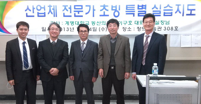 경산1대학, 병원현장실습 초청 특강