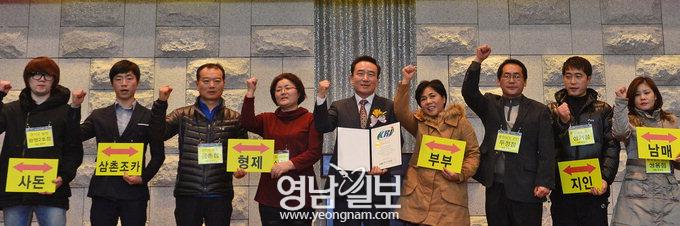 사돈·조카·남매·형제·부부…이들의 공통점은 ‘호식이 점주’