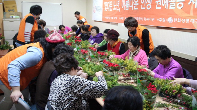 홀트복지관 원예치료과정 수료식