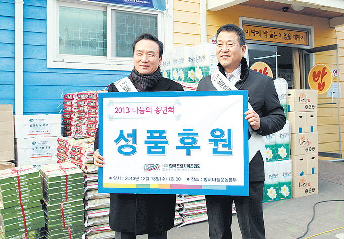 [사회공헌기업] 호식이두마리치킨