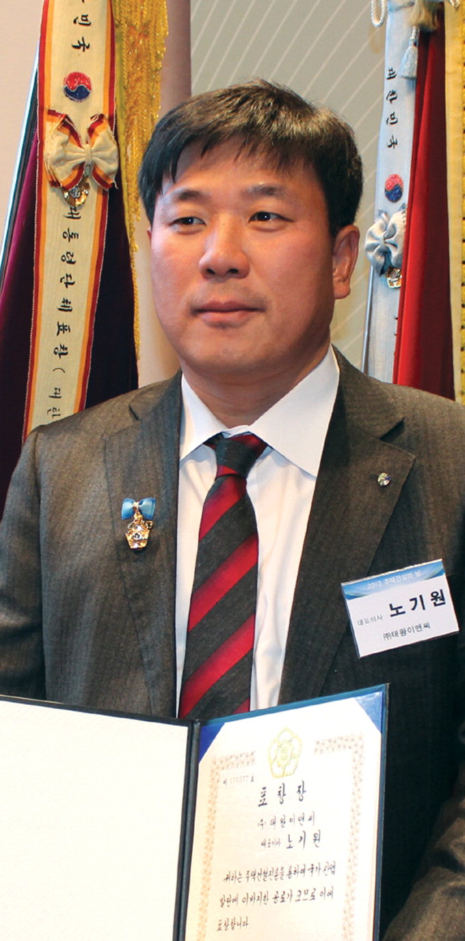 [CEO와 차 한잔] 주택건설의 날 총리상 받은 태왕 노기원 대표