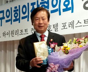 우종우 의성군의회 의장, 지방의정봉사대상 받아