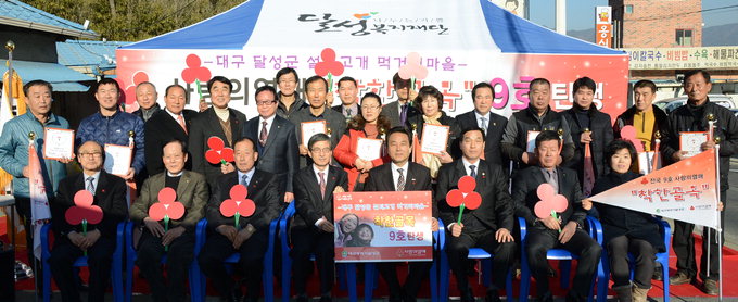 달성 옥포 설티고개 먹거리마을 ‘착한 골목’전국 9호점 가입