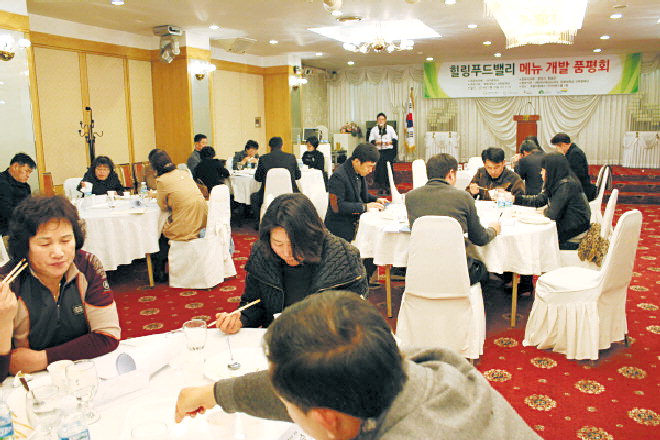 대구·경북 특색 살린 105종의 힐링푸드 신메뉴 품평회