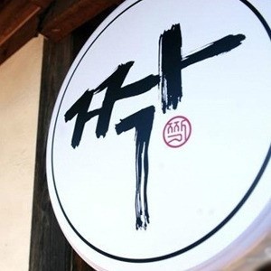 SBS 짝 여성출연자 사망, 무분별한 신상털기로 2차 피해 우려 Sbs 짝 여성출연자 사망, 무분별한 신상털기로 2차 피해 우려