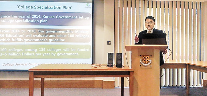 김재현 경산1대학교 부총장 英 옥스퍼드대 강연자 나서