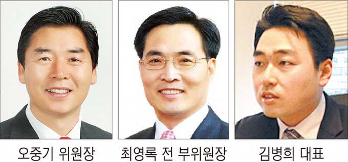 새정치민주연합, 광역단체장 후보 공모 마감