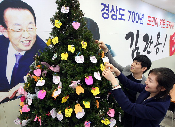 [경북도지사 예비후보 24시] 김관용 후보, 선거사무소 희망나무에‘희망쪽지’만발