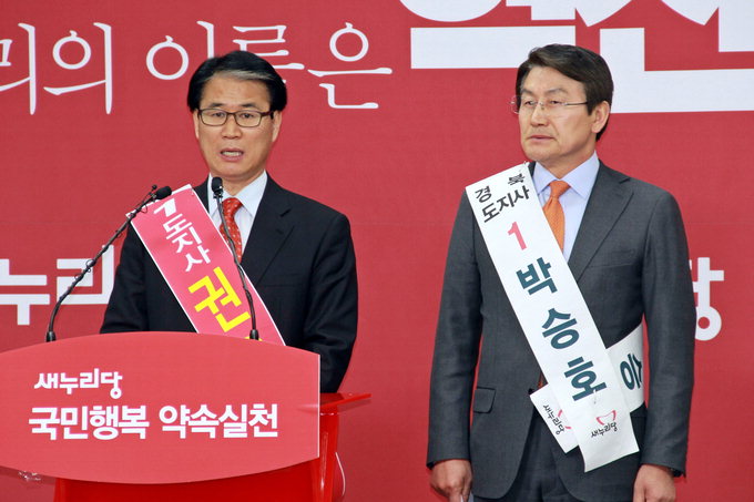 [경북도지사 예비후보 24시] 권오을·박승호 후보 “경선보다 검증 먼저”