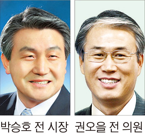 박승호·권오을 경선후보 사퇴
