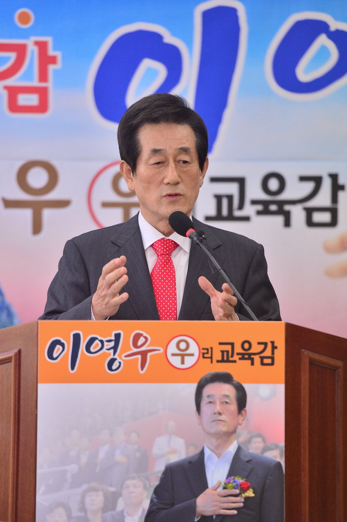 3선 도전 이영우 경북도교육감 예비후보