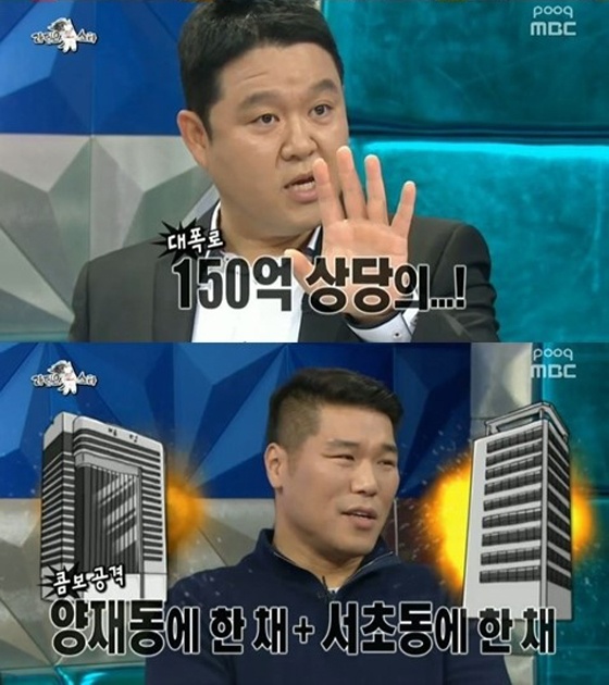 서장훈, 강남 건물 2채 150억 자산가…김민종은? 서장훈, 강남 건물 2채 150억 자산가…김민종은?