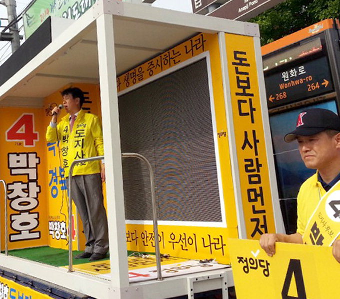 공약 경쟁…경북도지사 후보 24시