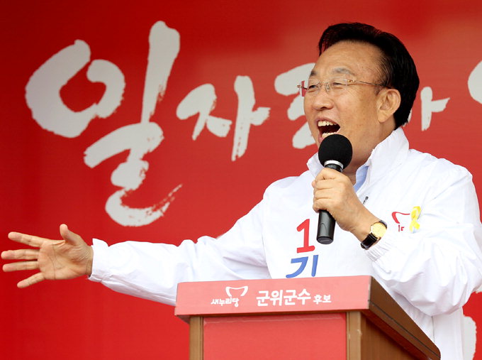 새누리당 김관용 후보 “행복한 경북 만드는 데 최선”