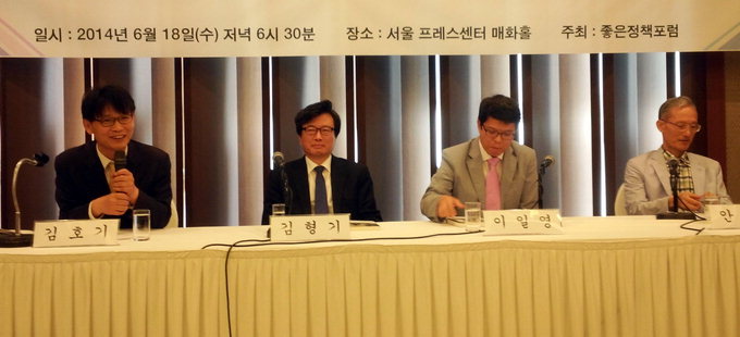경북대 김형기 교수 북콘서트···“애국적 진보 필요” 진보진영의 변화 촉구