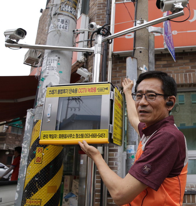 “中企 뭉치니 대기업 못잖아 지능형 보안 기술 큰 호응”