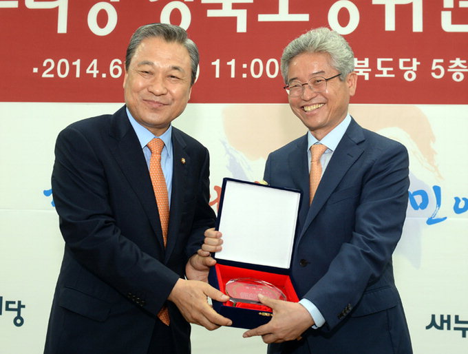 정수성 새누리당 경북도당 위원장 취임