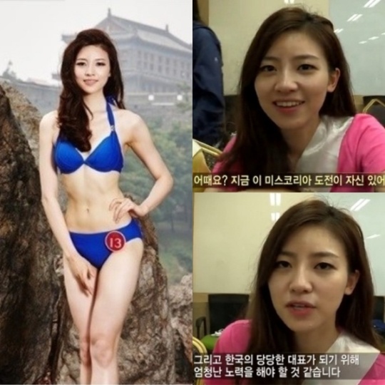 미스코리아 진 김서연, 심수민 이서빈 선, 류소라 백지현 이사라 김명선 미
