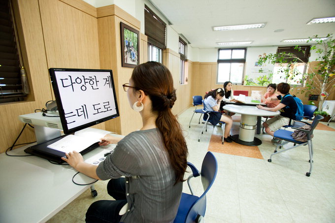 대구대, 전국 최고 특수교육에 통합교육 전문인력 양성