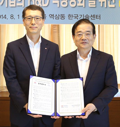 대구혁신도시 온 기관끼리 손잡아