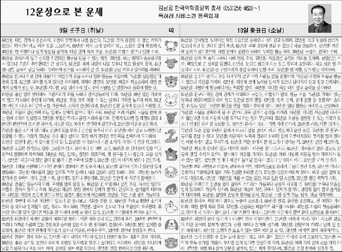 20140809