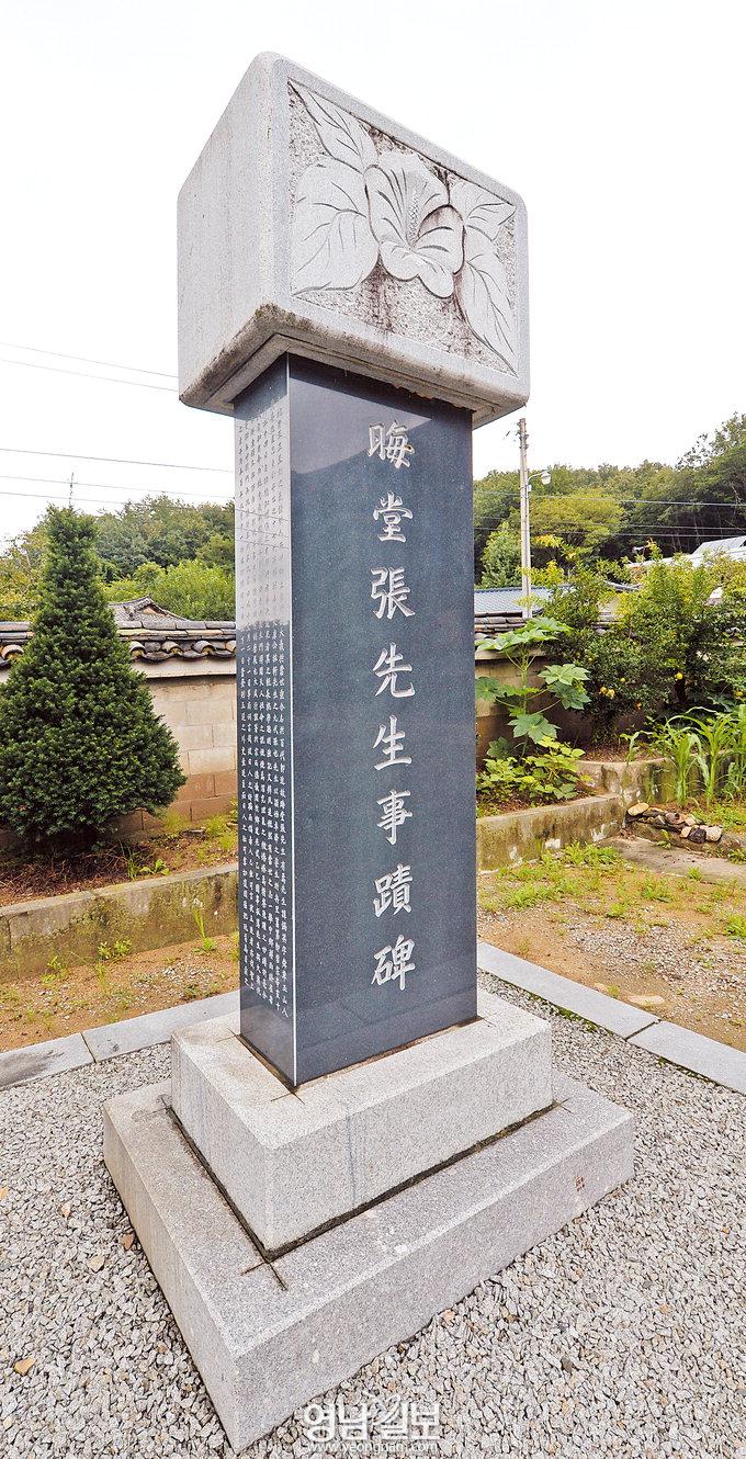 20140822