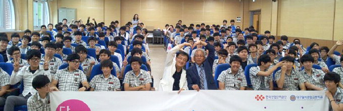 “中企 취업 오해와 진실, ‘담소’ 로 풀자”…산단공, 달서공고 잡콘서트 개최