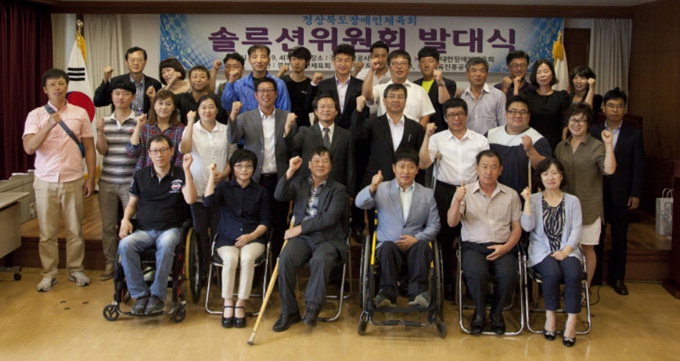 장애인 생활체육 환경 개선, 팔걷은 경북도장애인체육회